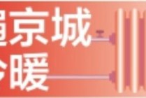 老楼没穿“保暖衣” 居民直喊冷