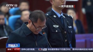 三家俱乐部因向陈戌源等行贿被点名，他们可能受到哪些惩罚？附足坛反腐时间线