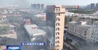 二四六香港管家婆生肖表,翼龙无人机、消防救援机器狗……这些新技术装备成为应急救援好帮手