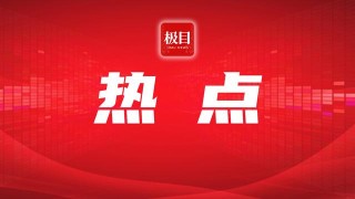 不缴暖气费，全靠蹭邻居暖气温度还正好？多家热力公司回应