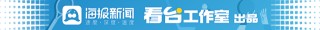 三家俱乐部因向陈戌源等行贿被点名，他们可能受到哪些惩罚？附足坛反腐时间线