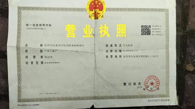 315维权｜厨房补漏疑遇“刺客”：漏水不超1块地砖被收4500元  第3张